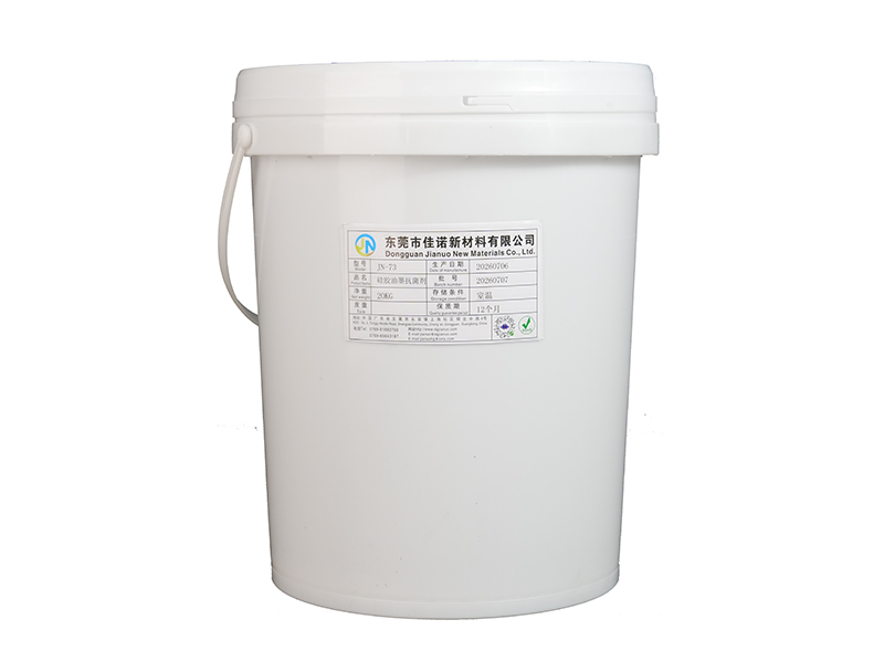 德阳硅胶油墨